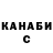 КЕТАМИН VHQ Andrii Medved