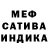 Канабис AK-47 Ekaterina Mertsova
