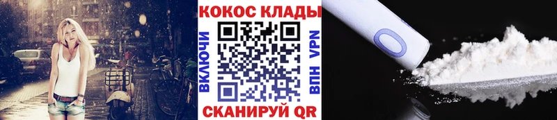 Cocaine Fish Scale  Талдом 