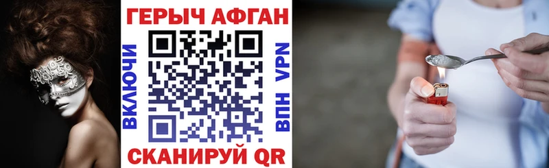 ГЕРОИН герыч  ОМГ ОМГ вход  Талдом 