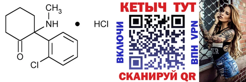 mega ссылки  Талдом  Кетамин ketamine 