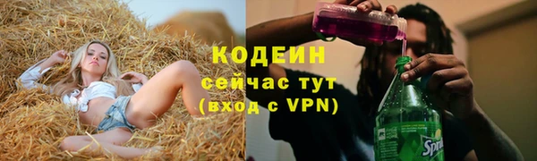 кокаин перу Абдулино