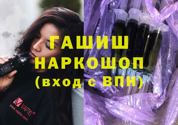 кокаин перу Абдулино