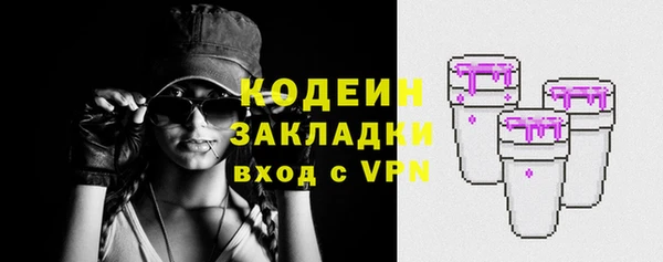 кокаин перу Абдулино