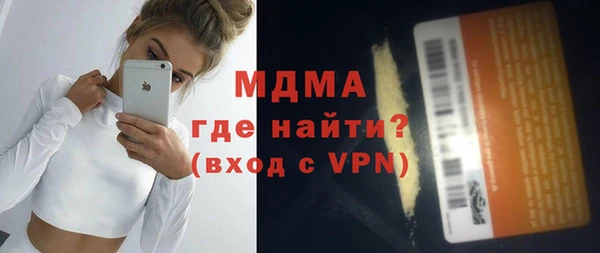 альфа пвп VHQ Абинск
