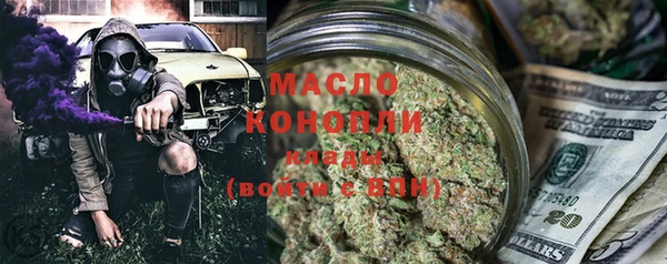 альфа пвп VHQ Абинск
