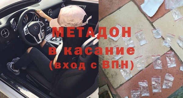 mdpv Абаза