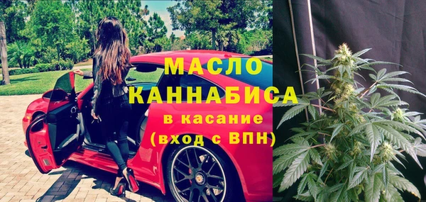 альфа пвп VHQ Абинск