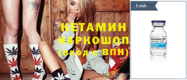 mdpv Абаза