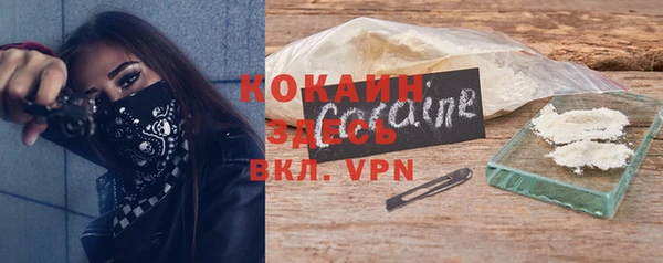 mdpv Абаза