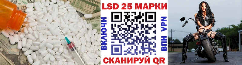 Лсд 25 экстази кислота  Талдом 