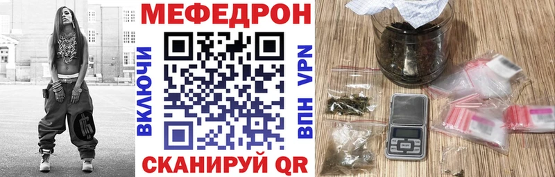 Мефедрон мука Талдом