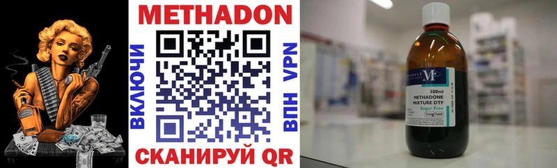 Метадон белоснежный магазин продажи Талдом