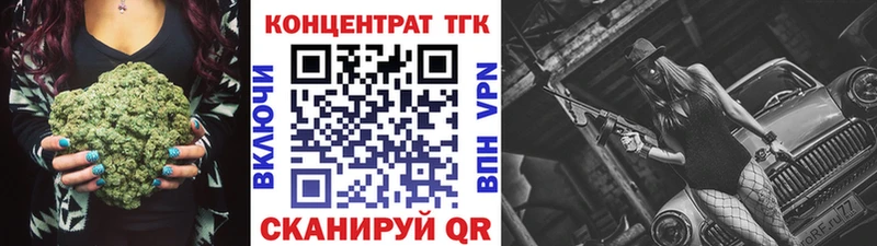 купить Талдом ТГК вейп